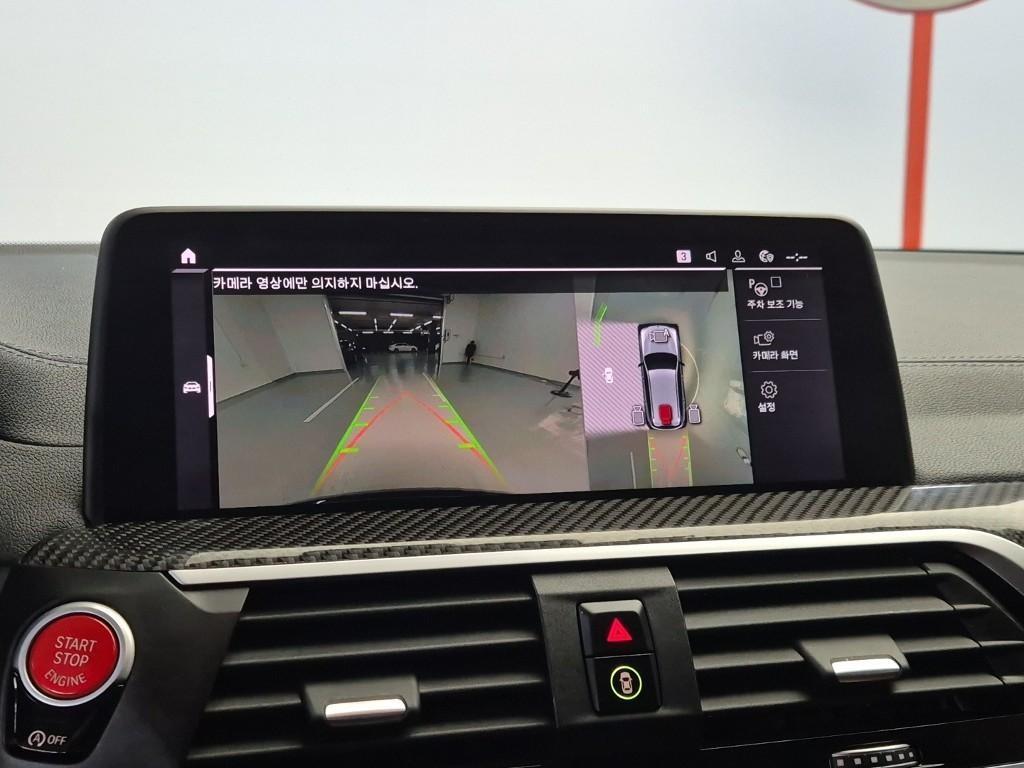 BMW X3M 2021 Gris - Importación desde Corea - HF Imports Iquique - Foto 15