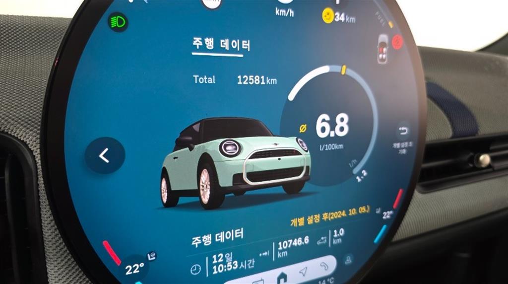 Mini Cooper - Vista 8