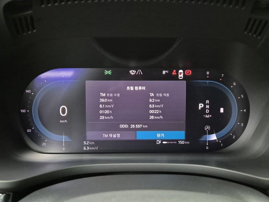 Volvo XC60 - Vista 7