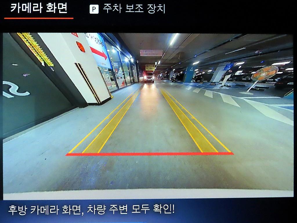 Mercedes Benz EQE 2023 Blanco - Importación desde Corea - HF Imports Iquique - Foto 14