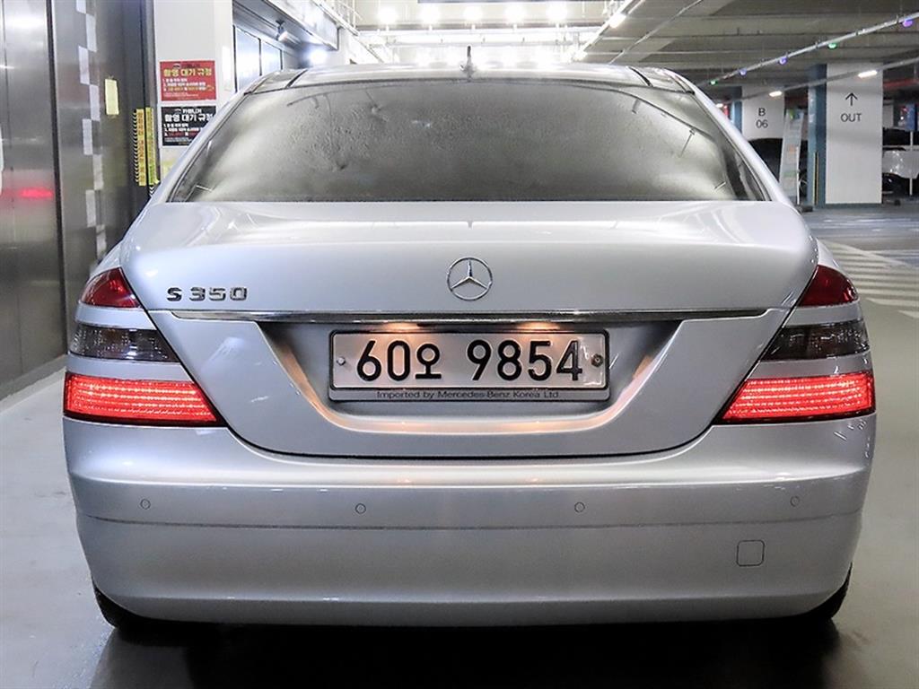 Mercedes Benz S Class - Vista 5