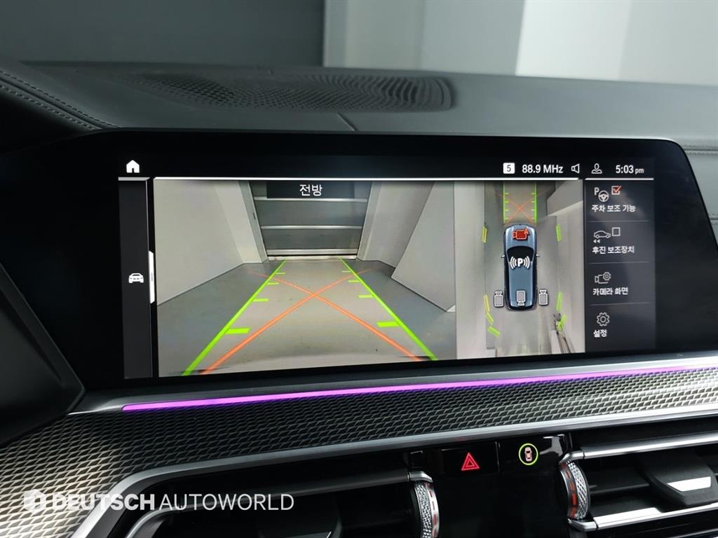 BMW X5 2021 Gris - Importación desde Corea - HF Imports Iquique - Foto 15