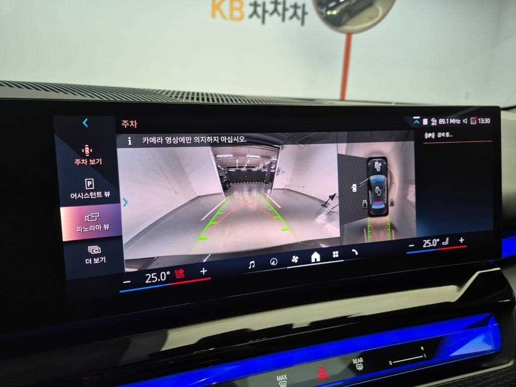 BMW i5 2024 Gris - Importación desde Corea - HF Imports Iquique - Foto 14