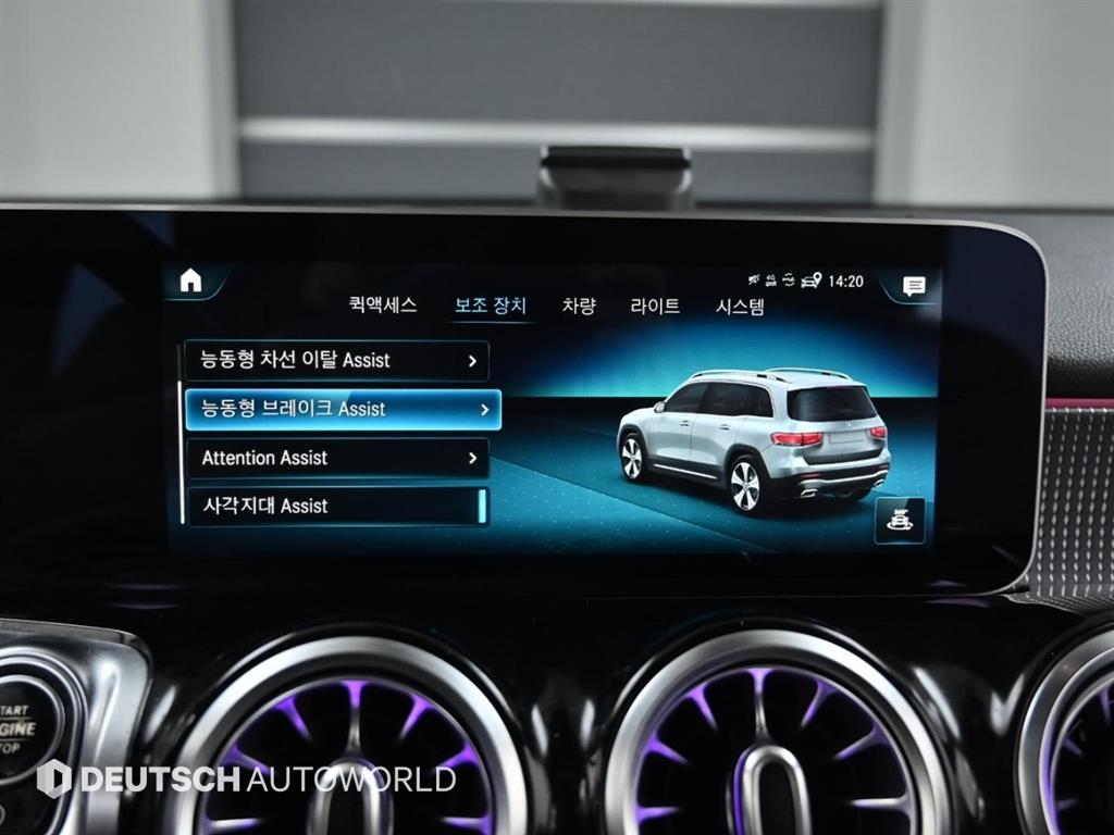 Mercedes Benz GLB Class 2020 Gris - Importación desde Corea - HF Imports Iquique - Foto 17