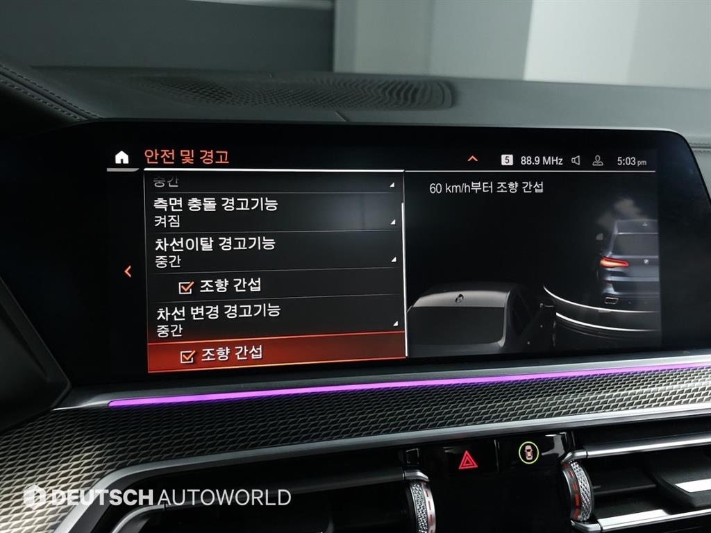 BMW X5 2021 Gris - Importación desde Corea - HF Imports Iquique - Foto 17