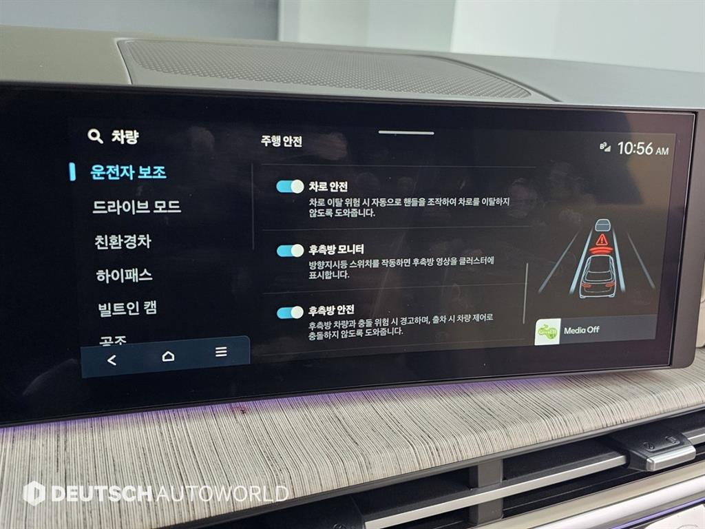 HYUNDAI Santa Fe 2024 Blanco - Importación desde Corea - HF Imports Iquique - Foto 17