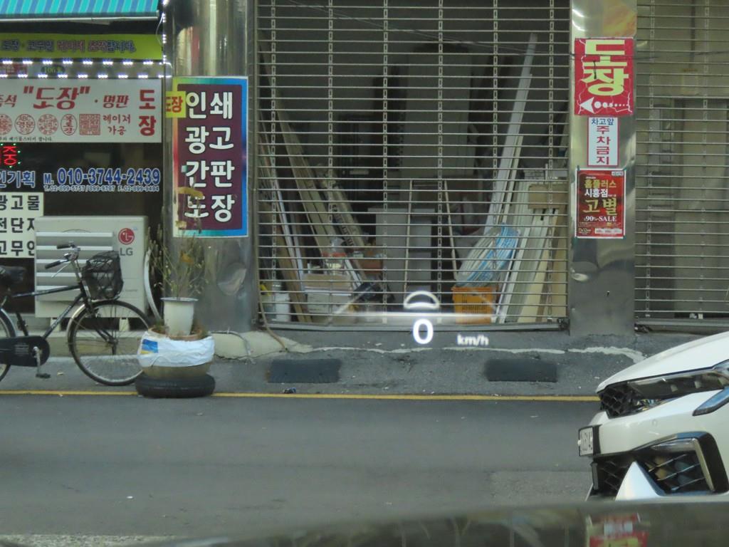 Genesis GV70 2022 - Importación desde Corea - HF Imports Iquique - Foto 14