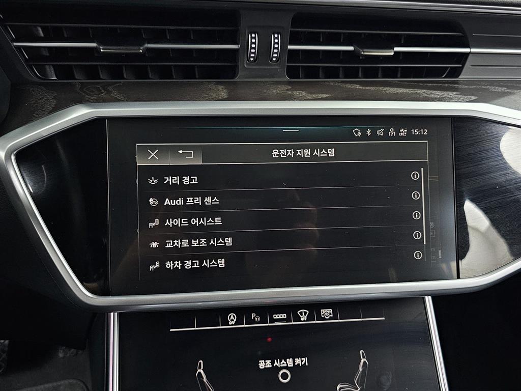 Audi A6 2022 Gris - Importación desde Corea - HF Imports Iquique - Foto 16