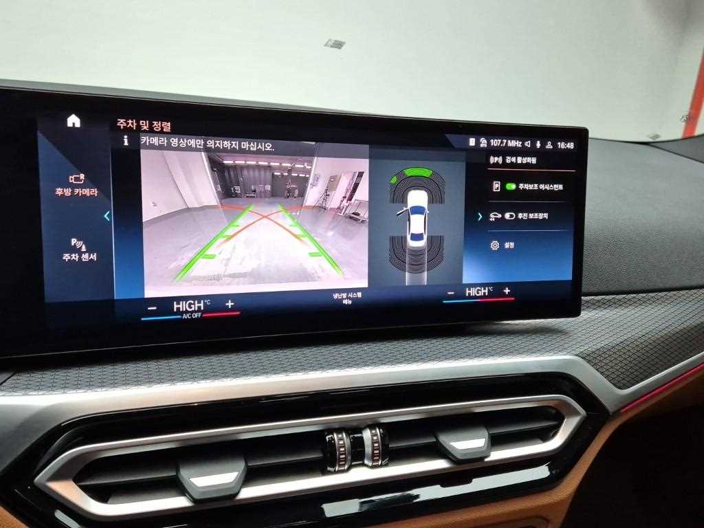 BMW 3 series 2023 Blanco - Importación desde Corea - HF Imports Iquique - Foto 15