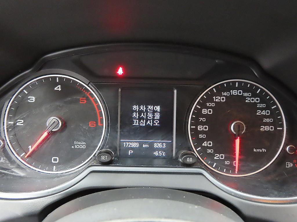 Audi Q5 2014 Plateado - Importación desde Corea - HF Imports Iquique - Foto 7