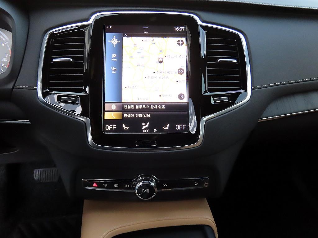 Volvo XC90 2022 Blanco - Importación desde Corea - HF Imports Iquique - Foto 13