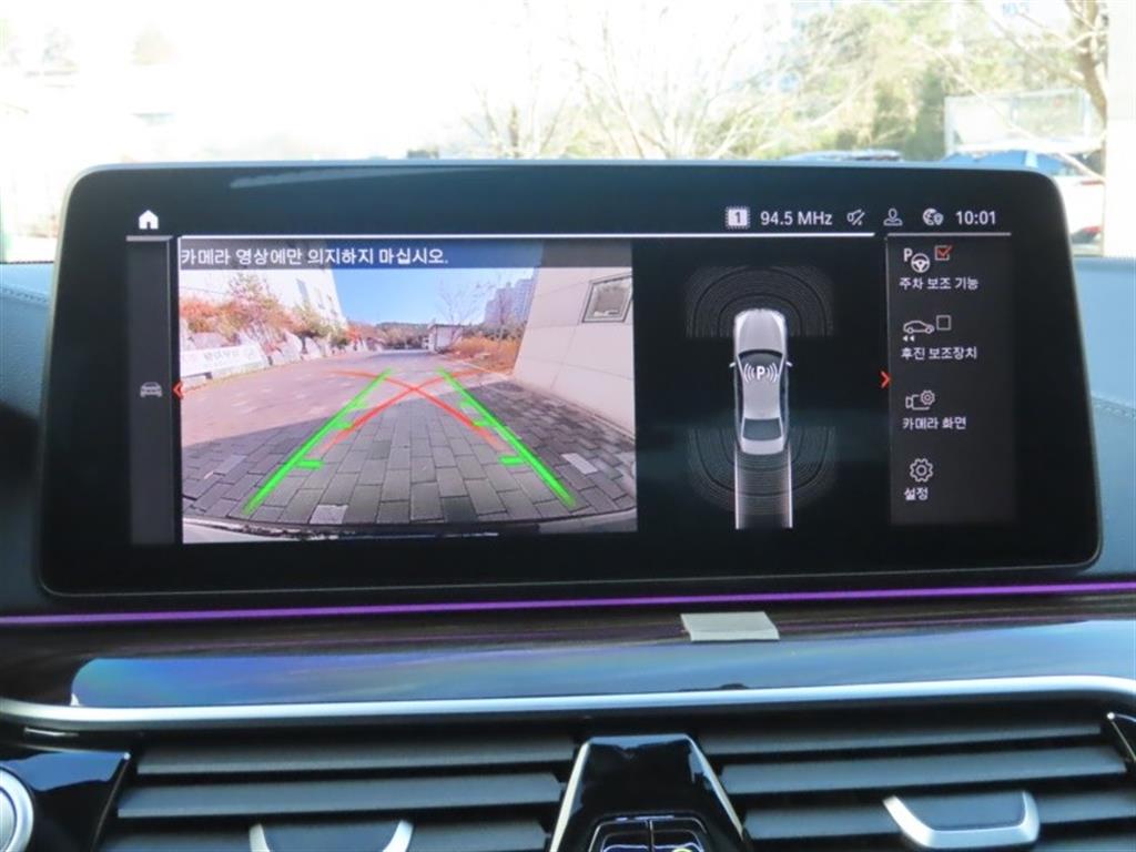 BMW 5 Series 2022 - Importación desde Corea - HF Imports Iquique - Foto 9