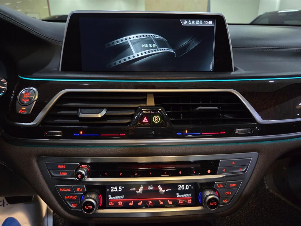 BMW 7 Series - Vista 11