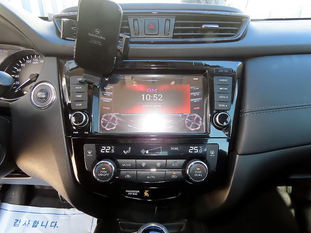 Nissan Extrail 2018 Blanco - Importación desde Corea - HF Imports Iquique - Foto 14