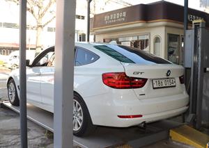 BMW Gran Turismo - Vista 10