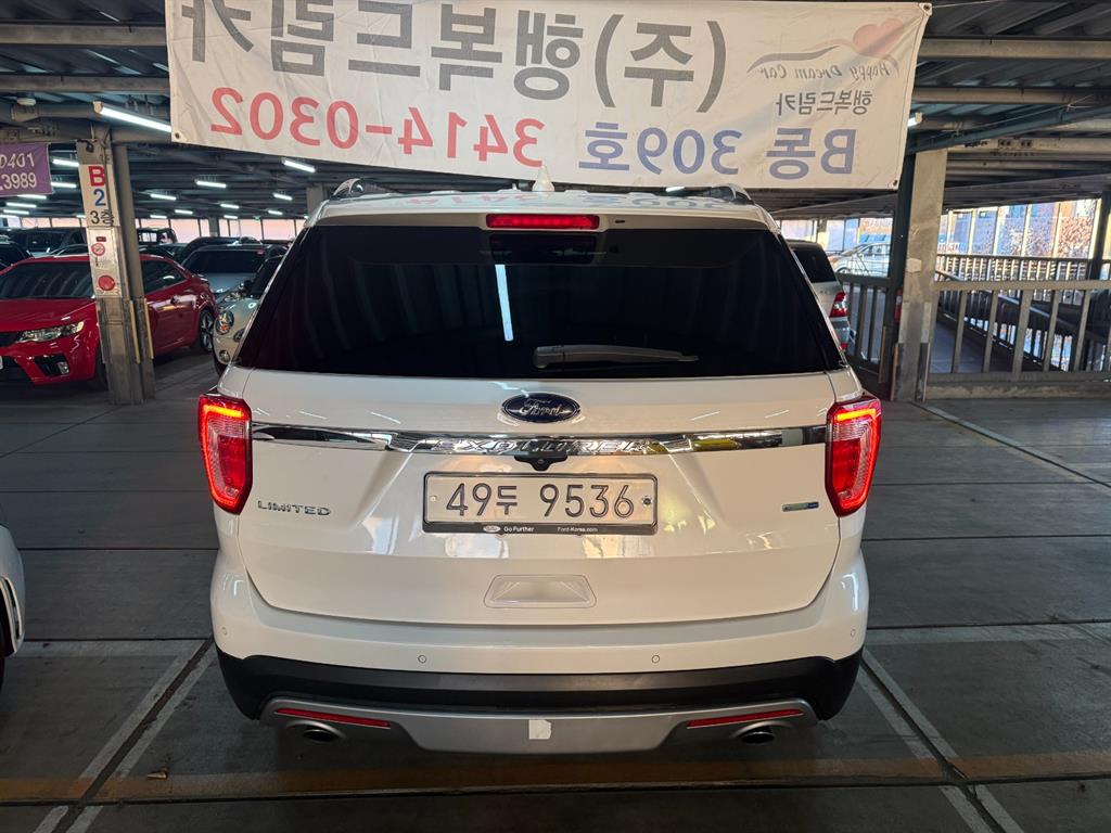 Ford Explorer - Vista 4