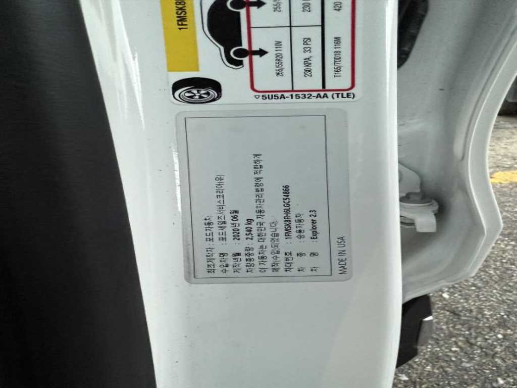 Ford Explorer 2020 Blanco - Importación desde Corea - HF Imports Iquique - Foto 20