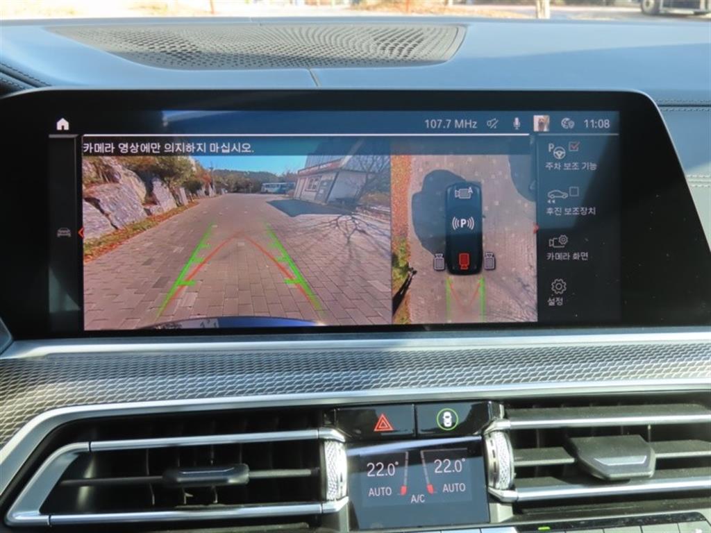 BMW X5 2021 - Importación desde Corea - HF Imports Iquique - Foto 9