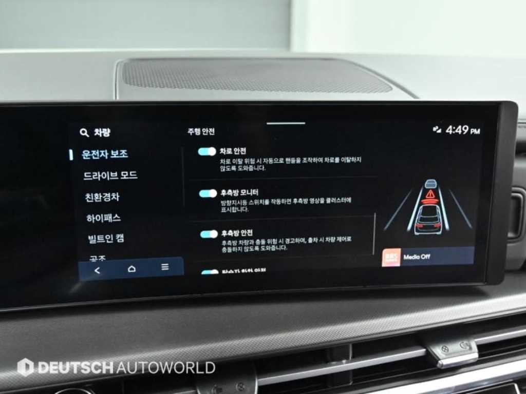 HYUNDAI Santa Fe 2024 Blanco - Importación desde Corea - HF Imports Iquique - Foto 17