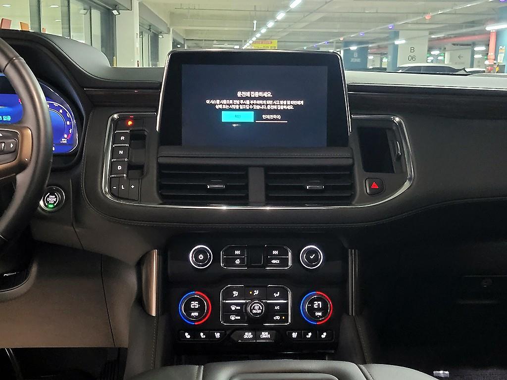 Chevrolet Tahoe - Vista 11