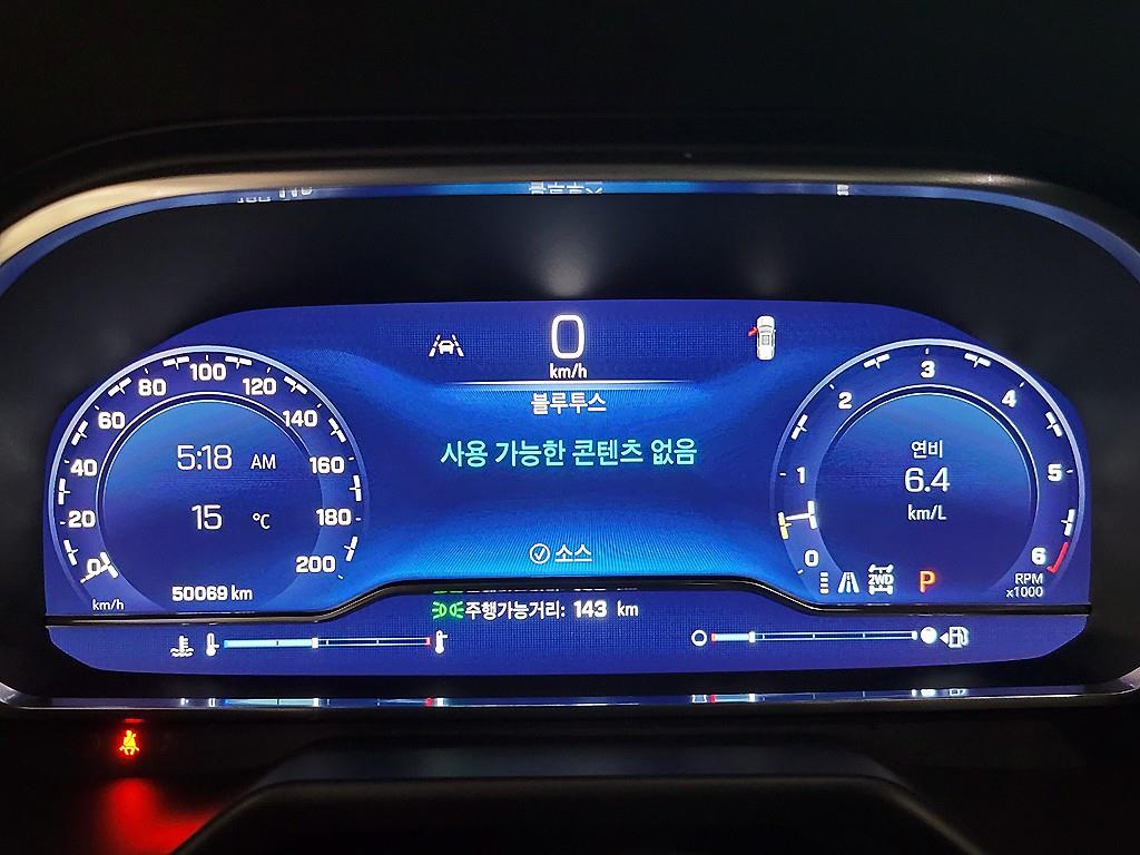 Chevrolet Tahoe - Vista 10