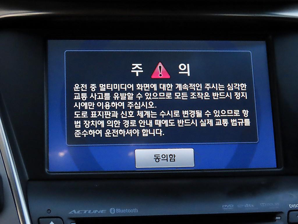 HYUNDAI Grandeur 2013 Negro - Importación desde Corea - HF Imports Iquique - Foto 14