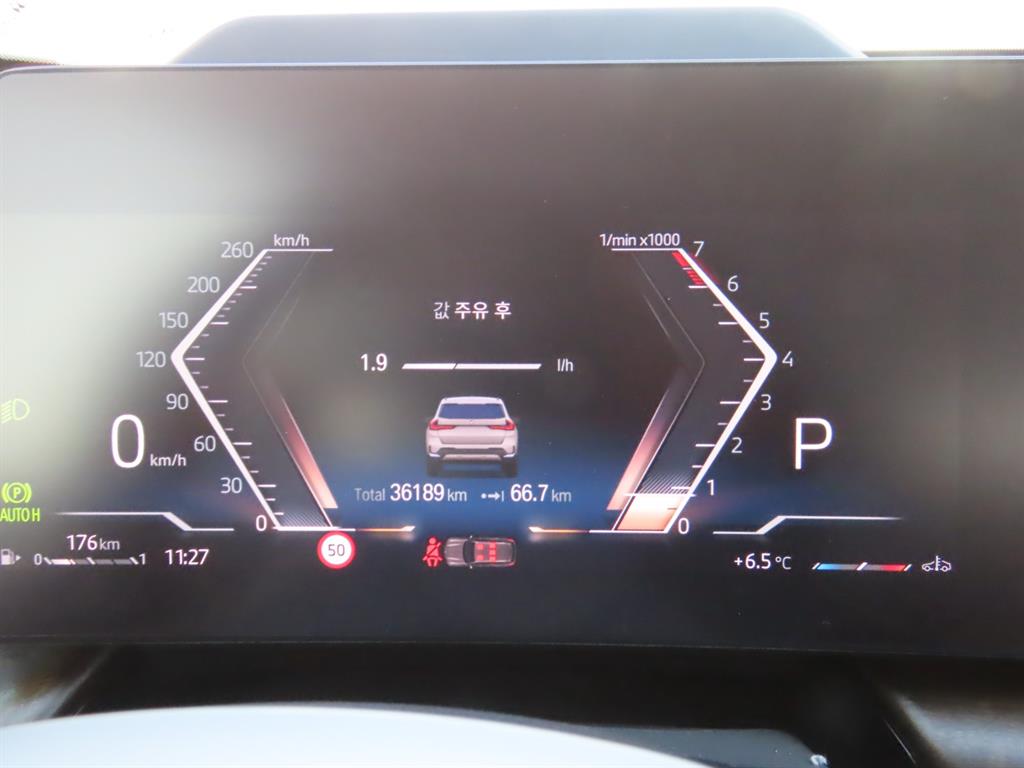 BMW X1 2024 Blanco - Importación desde Corea - HF Imports Iquique - Foto 8