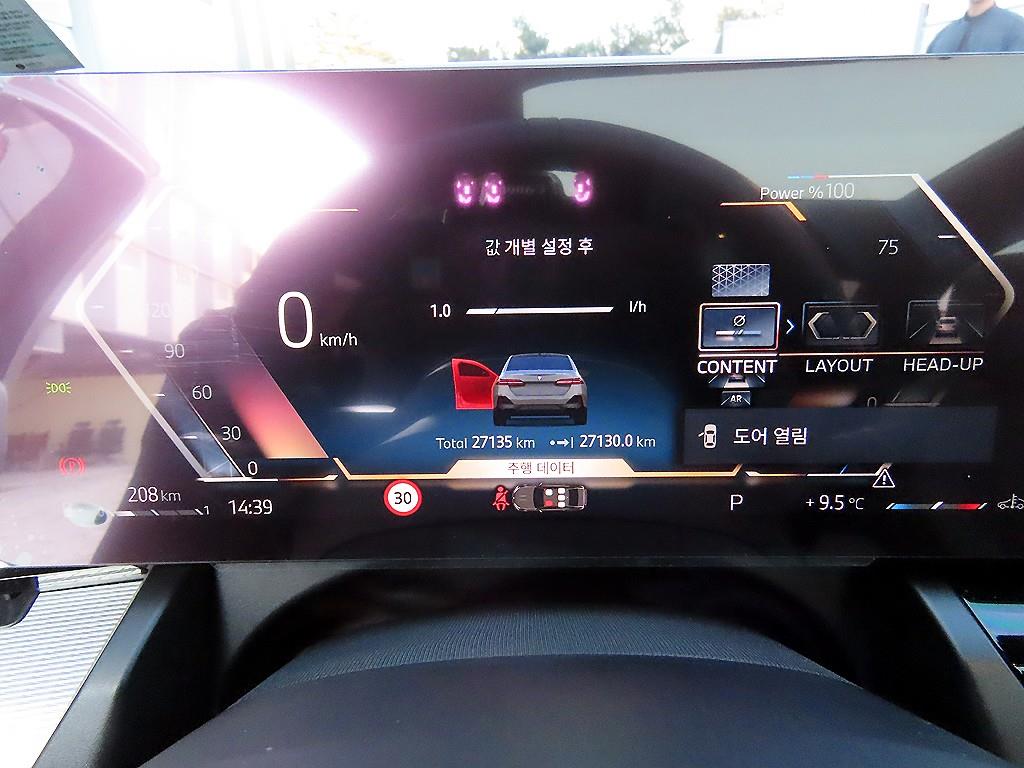 BMW 5 Series - Vista 9