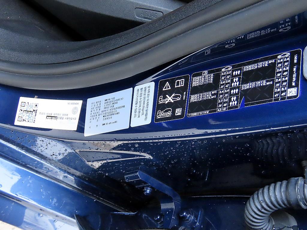 BMW X6 2023 Azul - Importación desde Corea - HF Imports Iquique - Foto 14