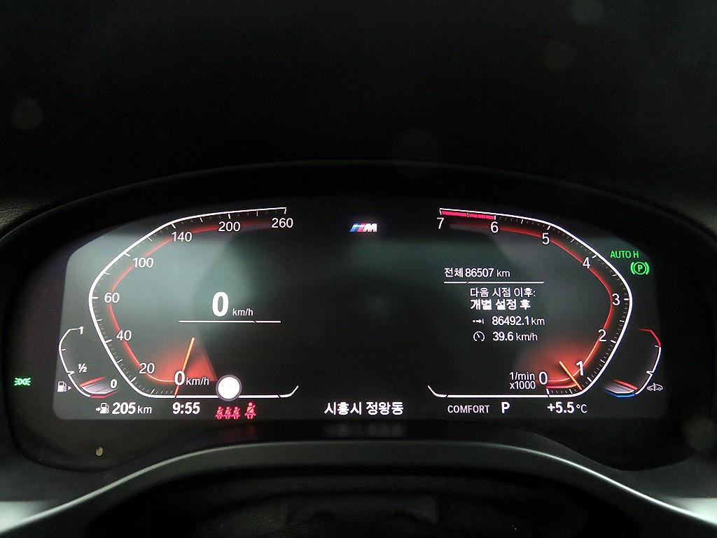 BMW X3 2021 - Importación desde Corea - HF Imports Iquique - Foto 13