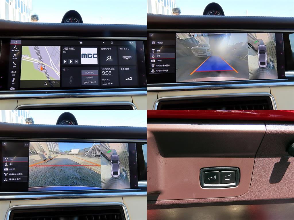 Porsche Panamera 2020 Rojo - Importación desde Corea - HF Imports Iquique - Foto 18