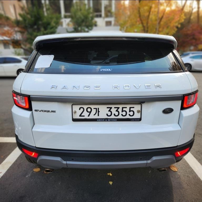 Land Rover Range Rover Bike - Vista 2