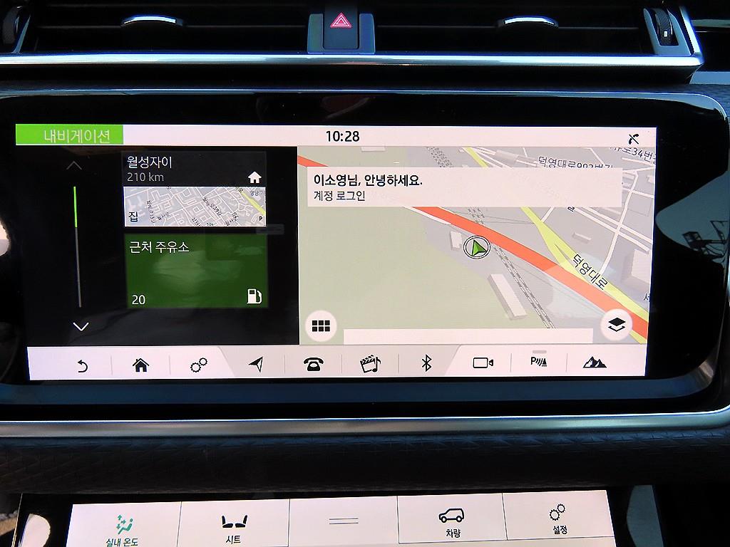 Land Rover Range Rover Bella 2018 - Importación desde Corea - HF Imports Iquique - Foto 13