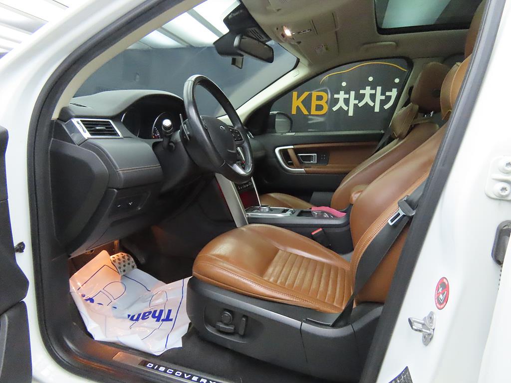 Land Rover Discovery Sports - Vista 5