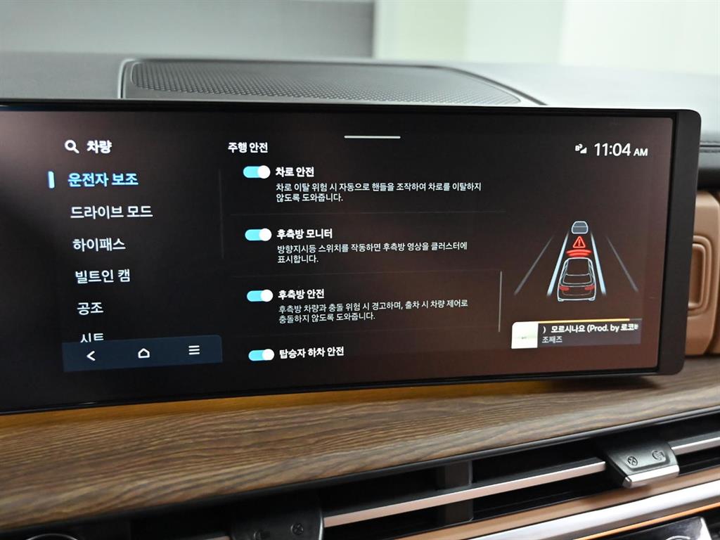 HYUNDAI Santa Fe 2025 Negro - Importación desde Corea - HF Imports Iquique - Foto 15