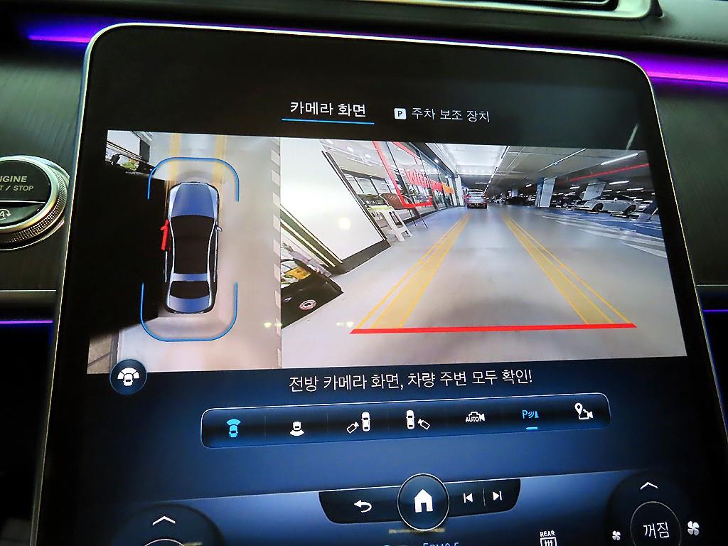 Mercedes Benz S Class 2021 Negro - Importación desde Corea - HF Imports Iquique - Foto 15