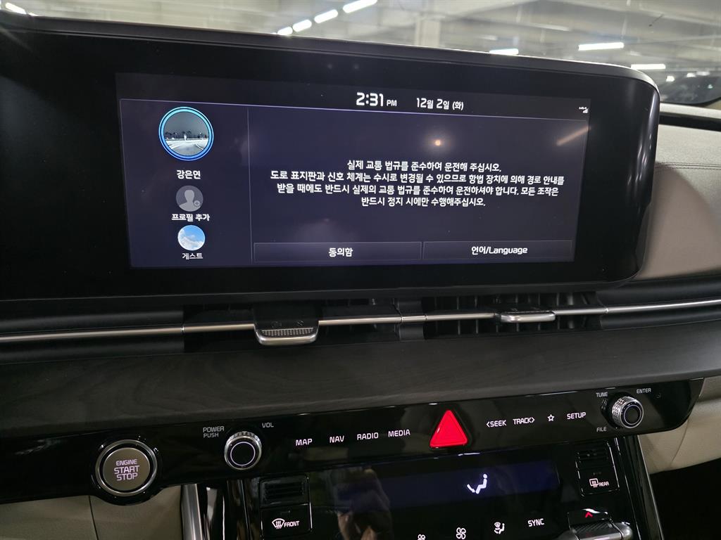 KIA Carnival 2023 Blanco - Importación desde Corea - HF Imports Iquique - Foto 13