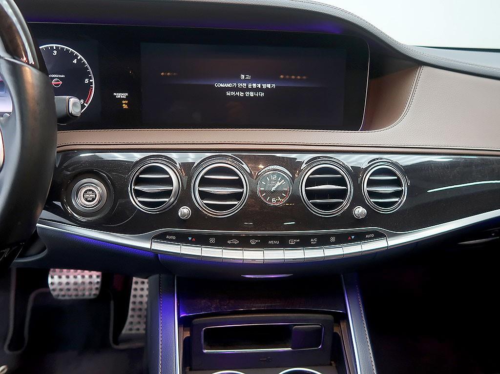 Mercedes Benz S Class 2018 Blanco - Importación desde Corea - HF Imports Iquique - Foto 9