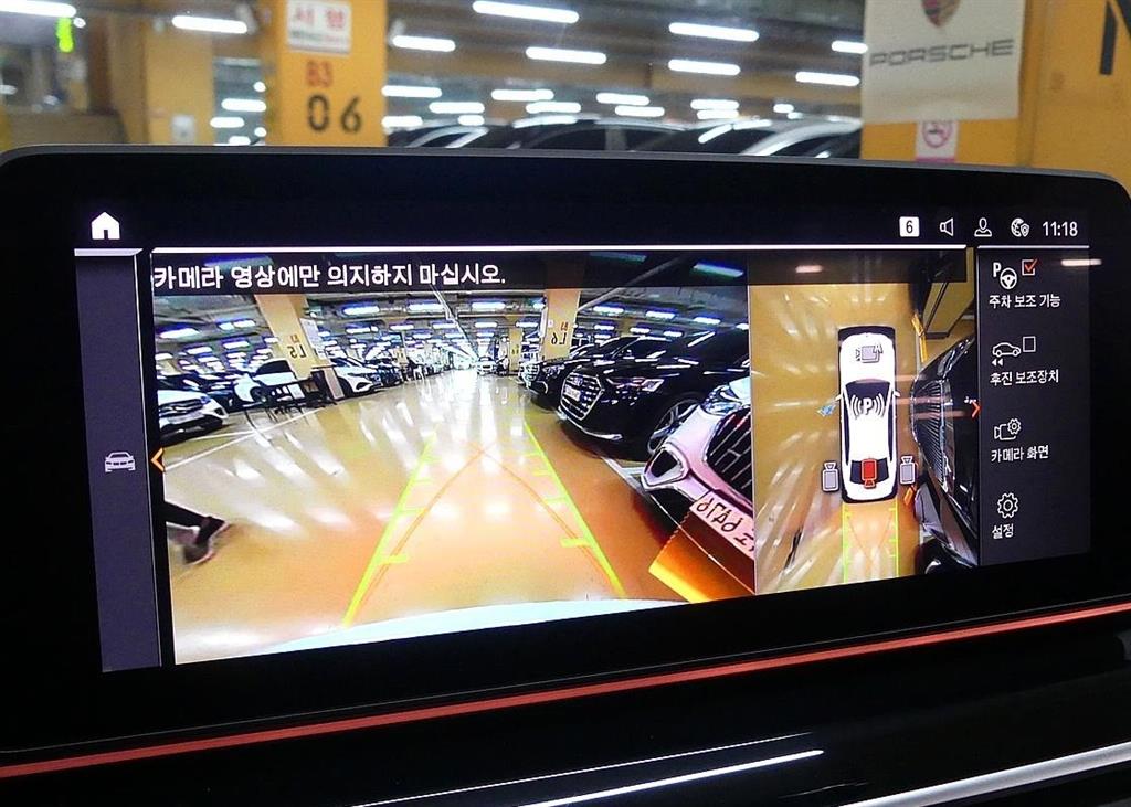 BMW 5 Series 2023 Blanco - Importación desde Corea - HF Imports Iquique - Foto 15