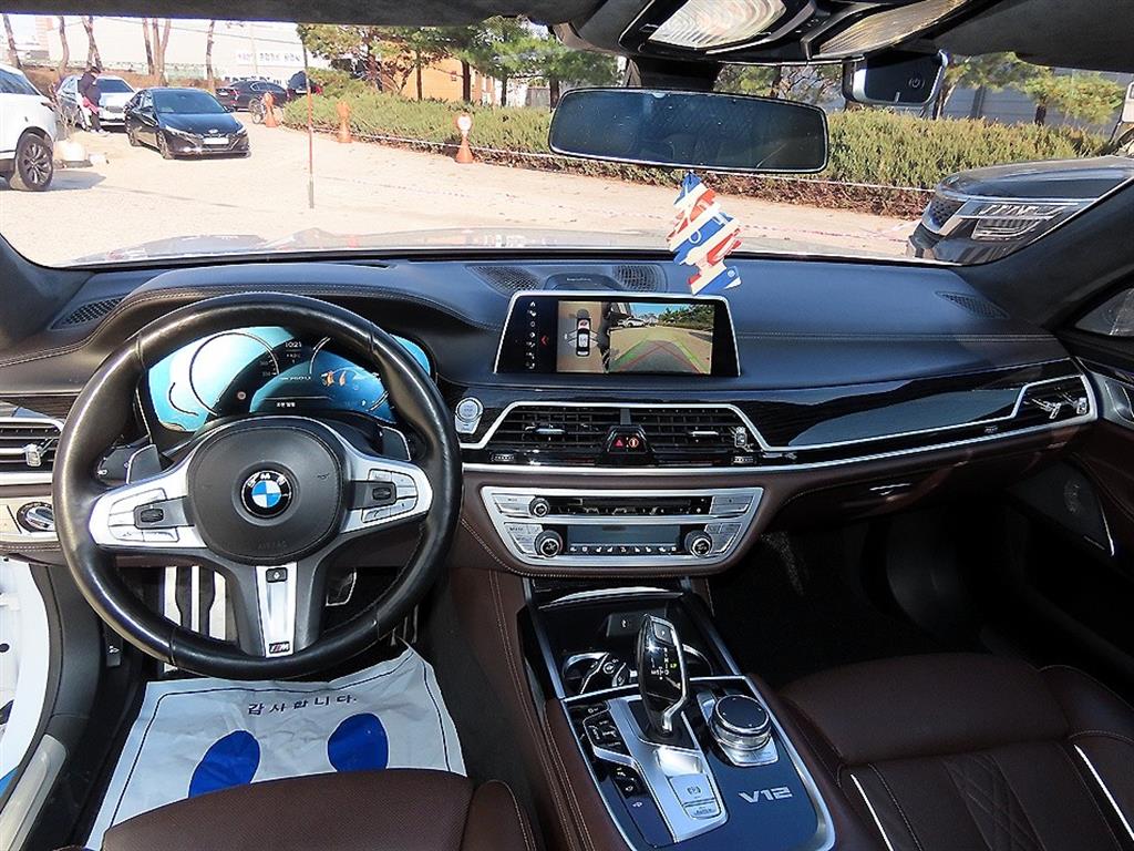 BMW 7 Series - Vista 7