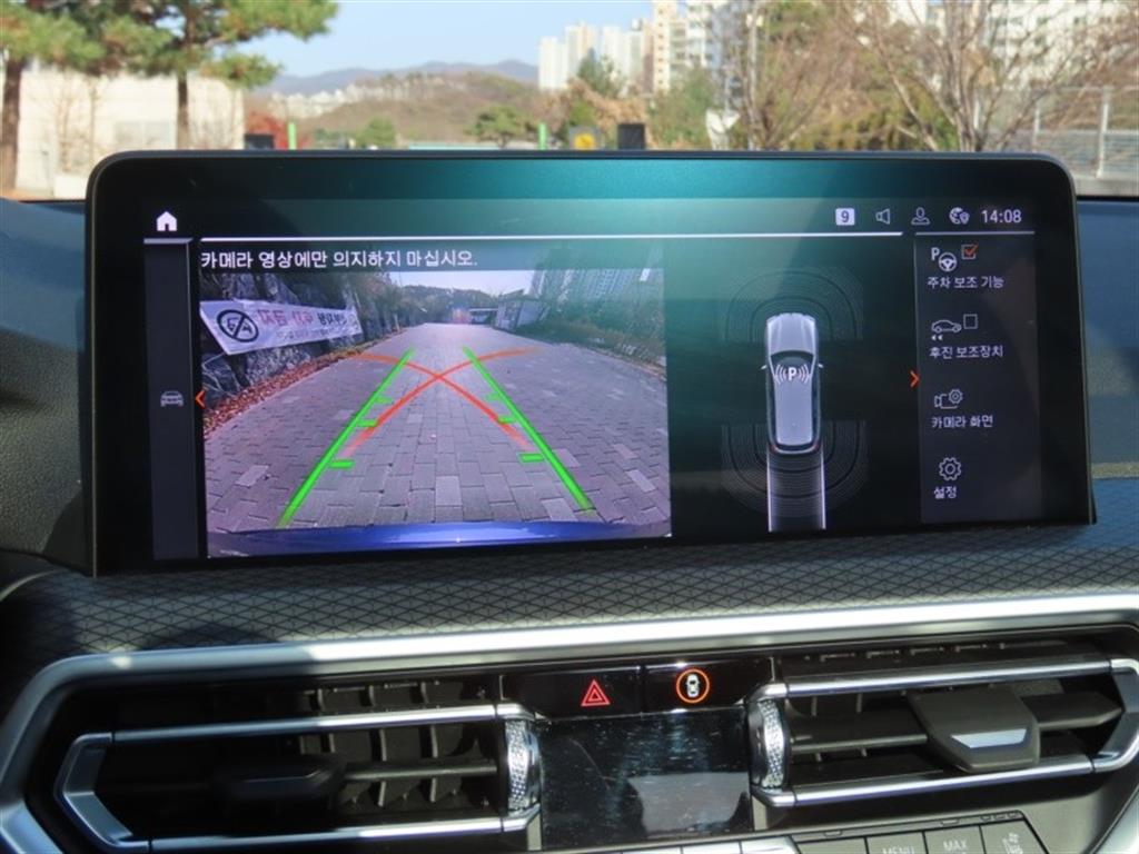 BMW X3 2022 - Importación desde Corea - HF Imports Iquique - Foto 9