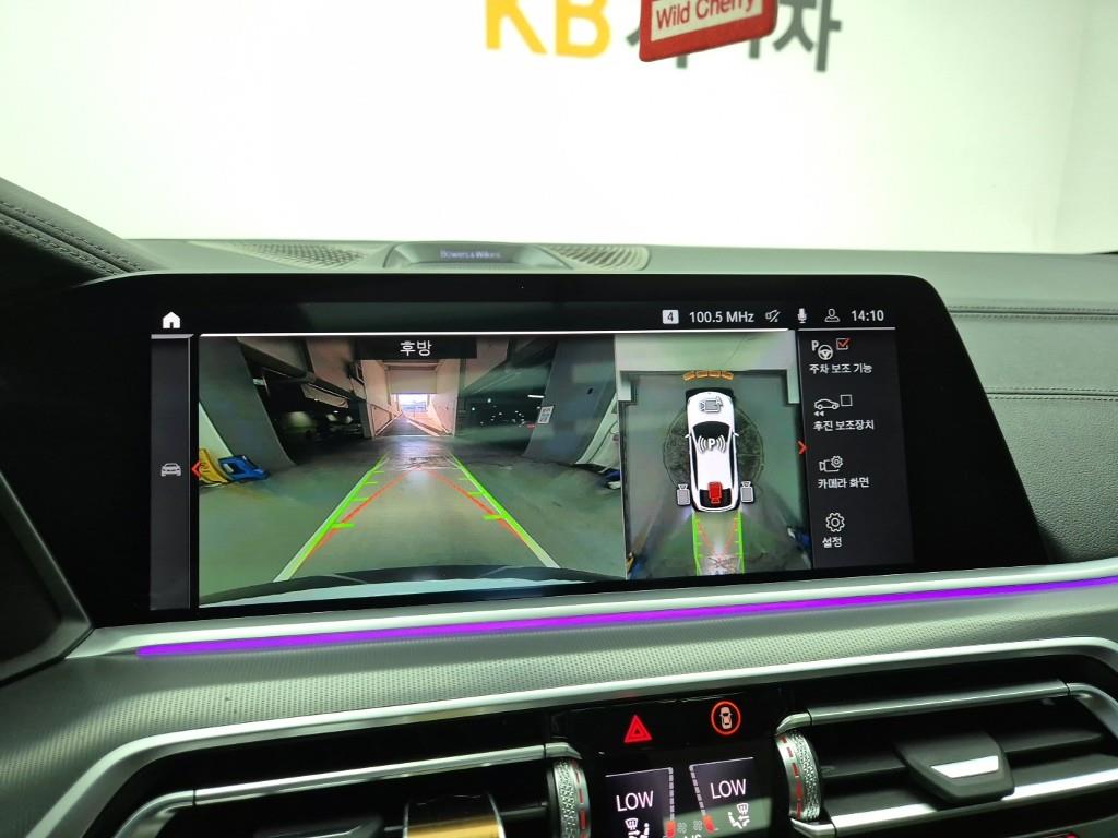 BMW X6 2022 Blanco - Importación desde Corea - HF Imports Iquique - Foto 15