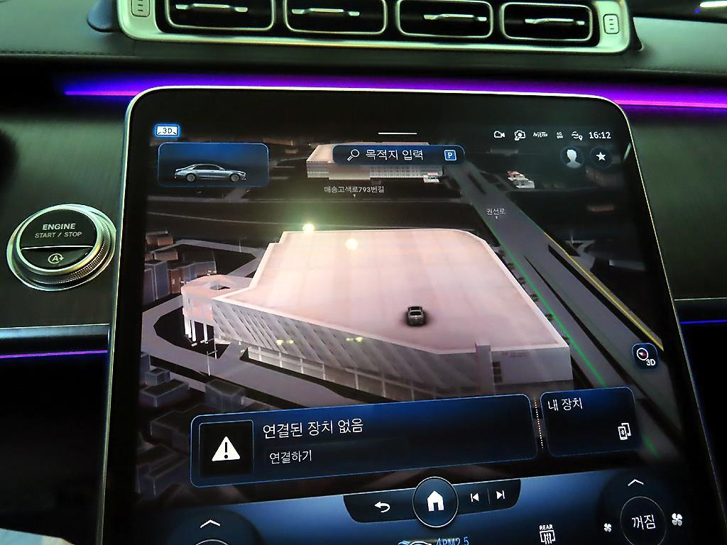 Mercedes Benz S Class 2021 Negro - Importación desde Corea - HF Imports Iquique - Foto 13