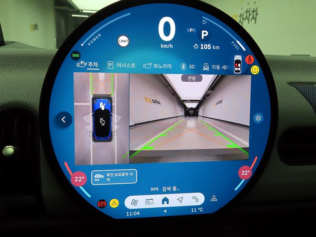 Mini Cooper - Vista 8