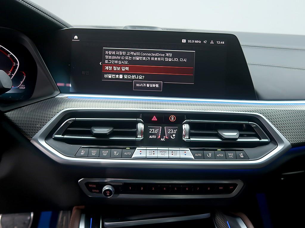 BMW X6 2021 Negro - Importación desde Corea - HF Imports Iquique - Foto 9