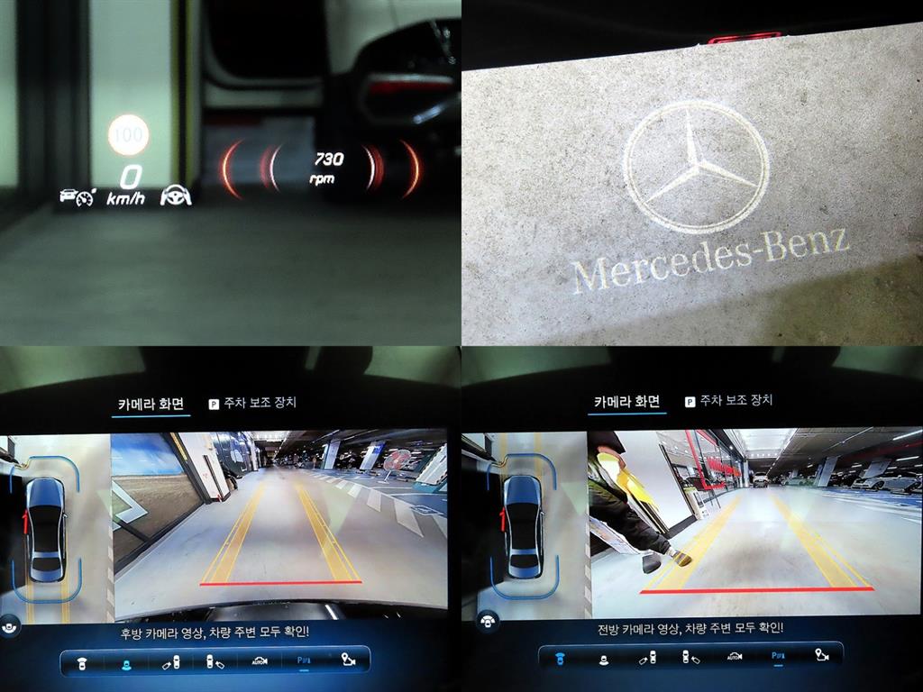 Mercedes Benz S Class 2021 Negro - Importación desde Corea - HF Imports Iquique - Foto 17