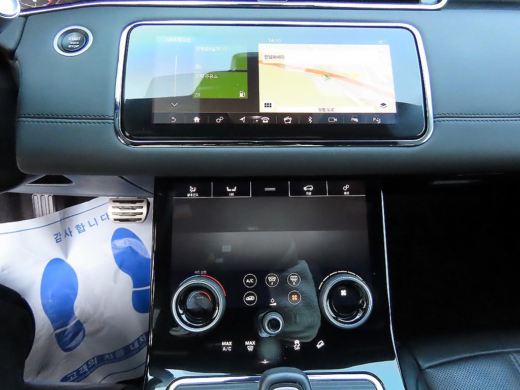 Land Rover Range Rover Bike 2020 Gris - Importación desde Corea - HF Imports Iquique - Foto 13