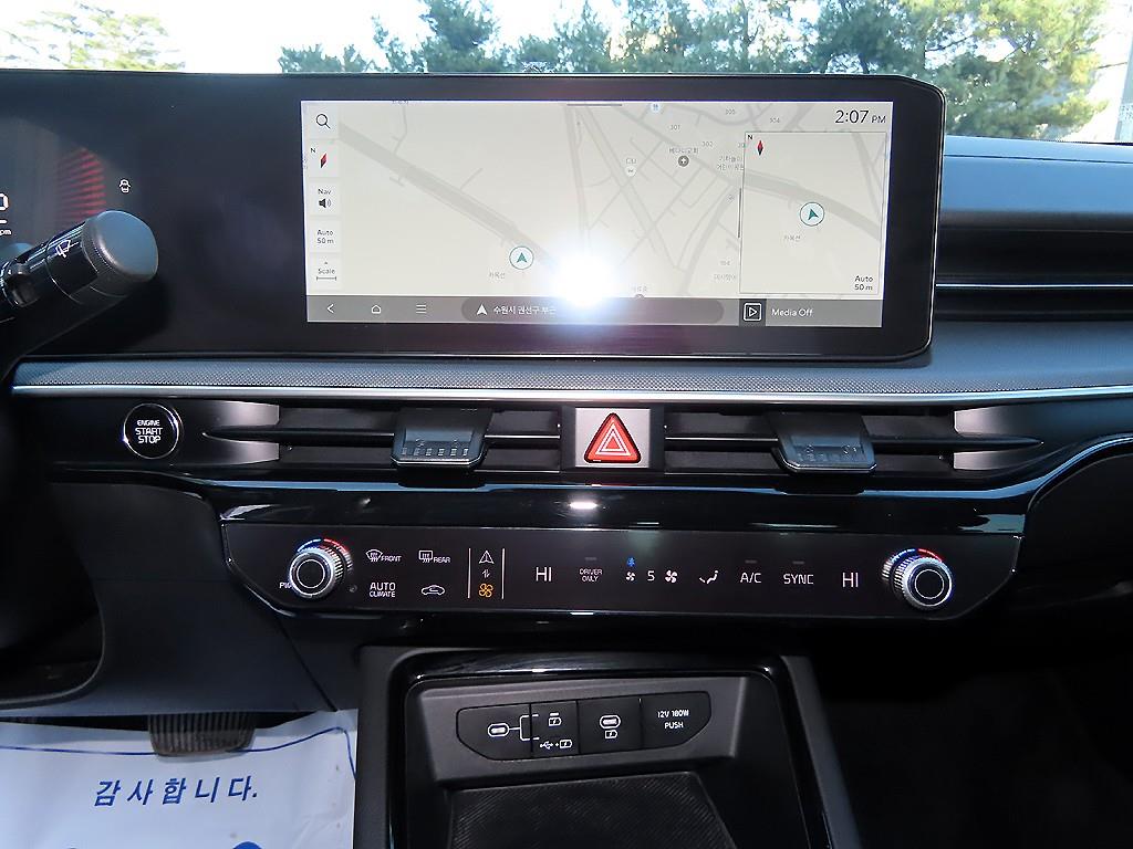 KIA K5 2024 Blanco - Importación desde Corea - HF Imports Iquique - Foto 13