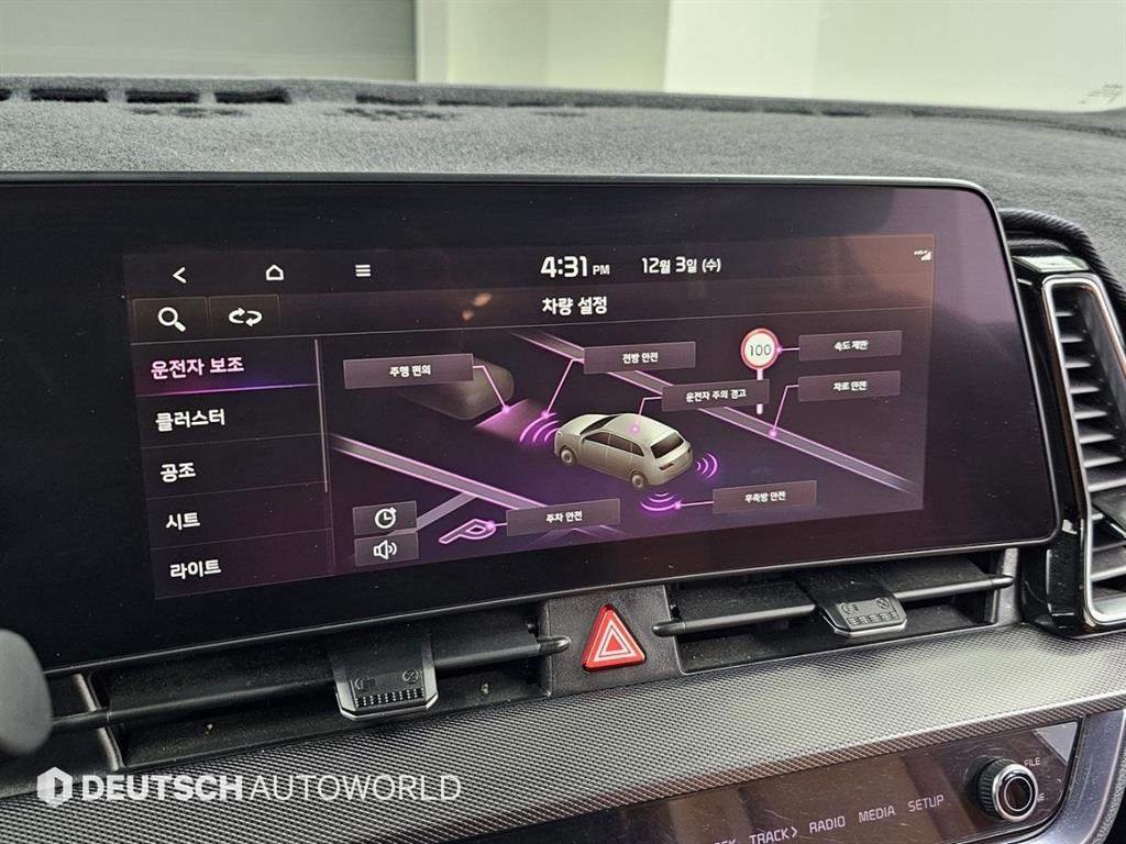 KIA Sportage 2022 Gris - Importación desde Corea - HF Imports Iquique - Foto 17