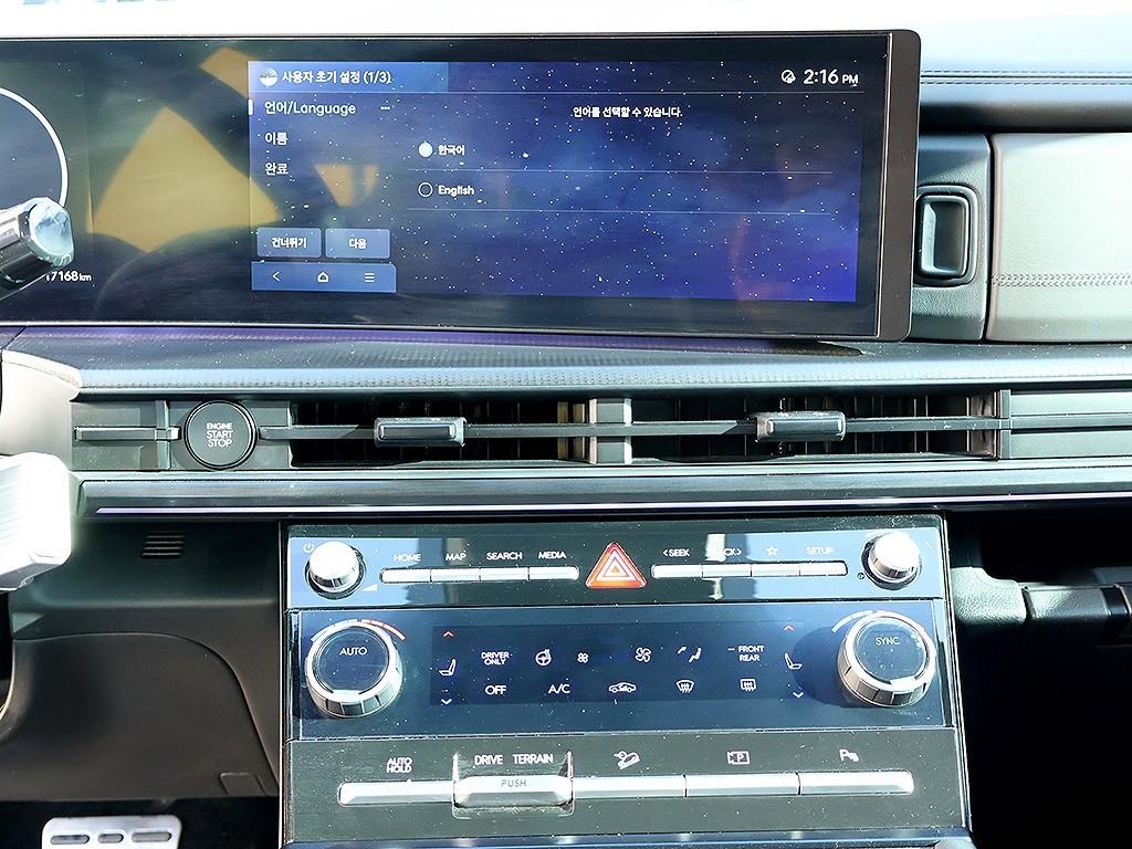 HYUNDAI Santa Fe 2024 Blanco - Importación desde Corea - HF Imports Iquique - Foto 9